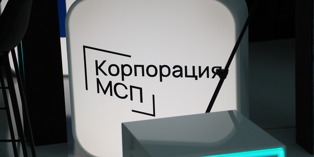 Андрей Белоусов выступил на презентации стратегии Корпорации МСП до 2025 года