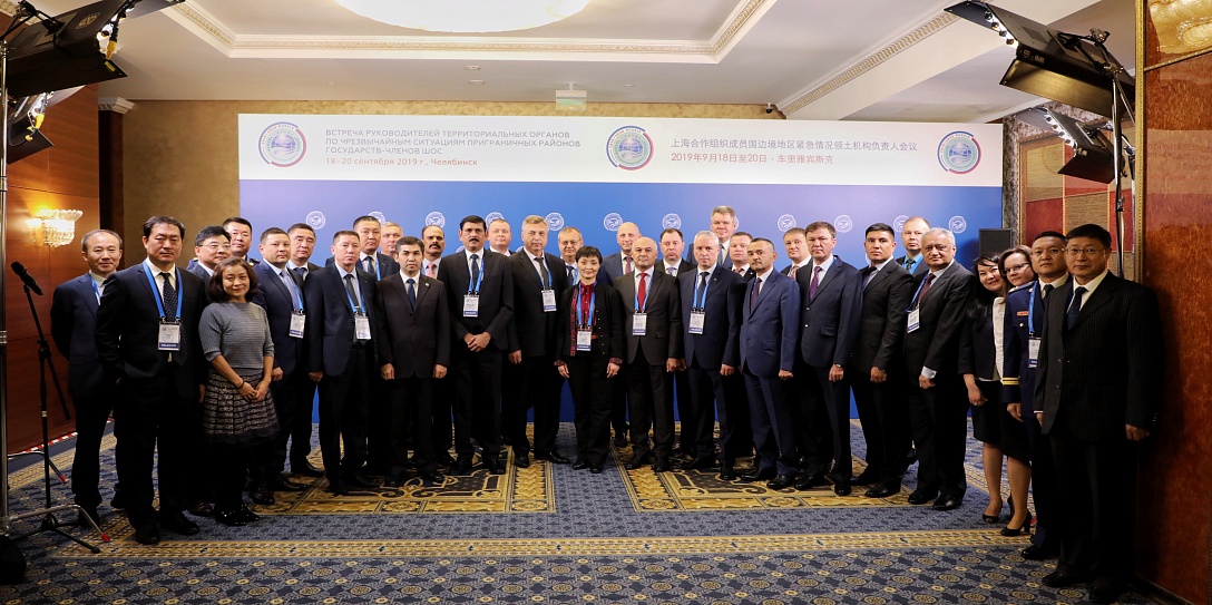 В Челябинске состоялась встреча руководителей территориальных органов чрезвычайных ведомств государств-членов ШОС
