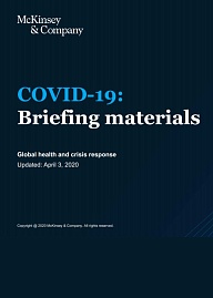 COVID-19: Информационные материалы