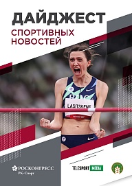 Голосуем за Ласицкене, Садулаев и Аверины выступят на ЧМ, КХЛ продает NFT-карточки