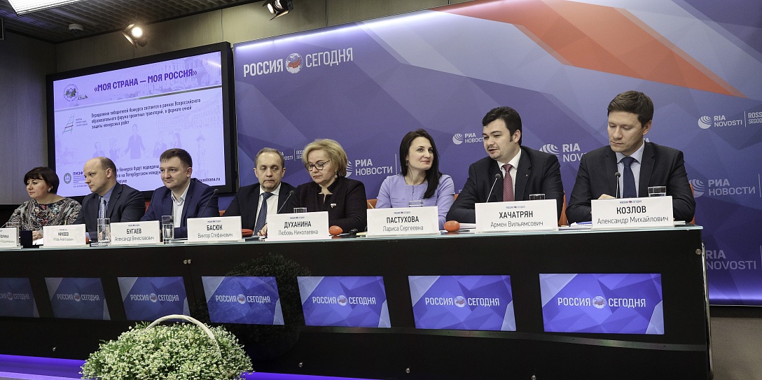 Имена победителей конкурса «Моя страна — моя Россия» озвучат на ПМЭФ‑2018