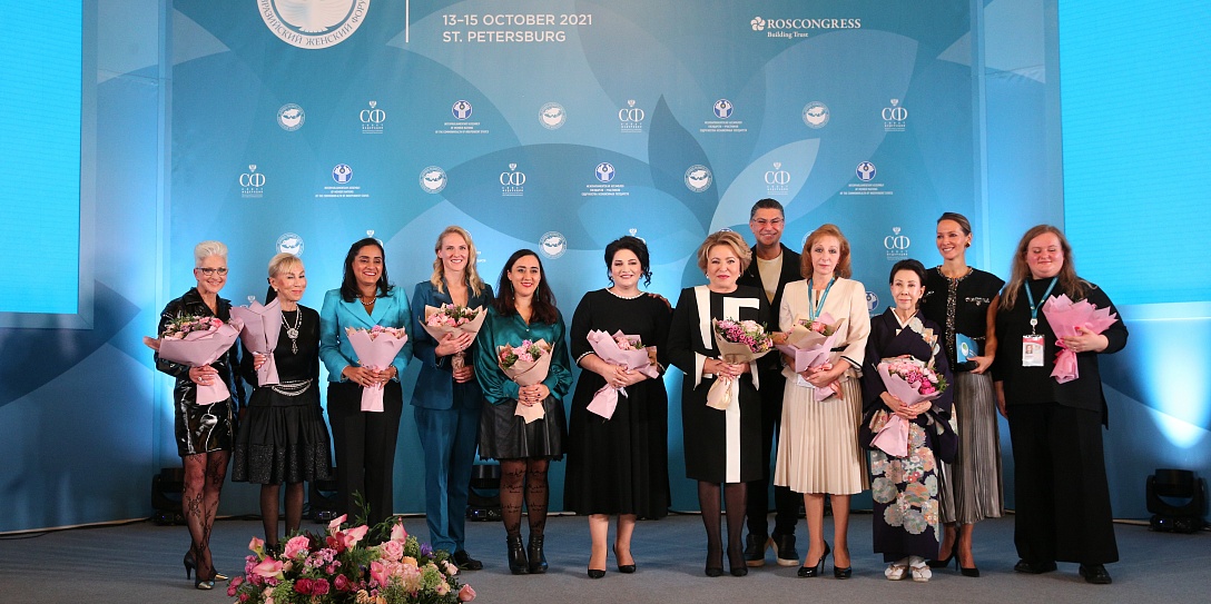 15 октября 2021 года. В. Матвиенко: Премия «Общественное признание» стала одним из символов Евразийского женского форума