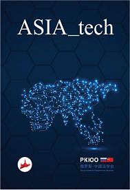 ASIA_tech № 6. Апрель - Май 2019