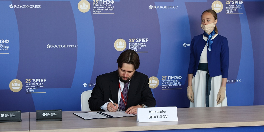 ПМЭФ-2022: РК-Инвестиции заключили трехстороннее соглашение с РТФ и Аэромакс