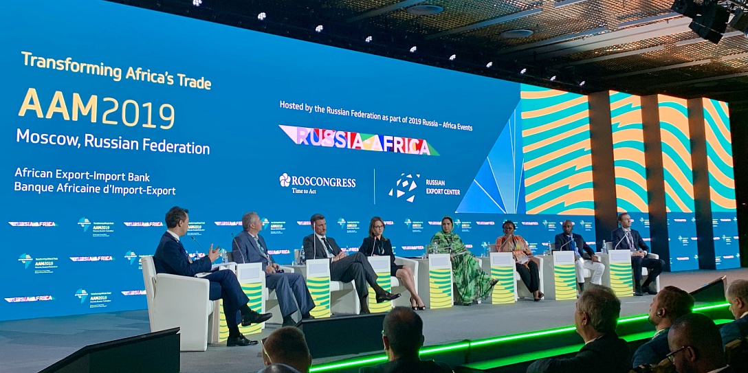 В Москве обсудили проекты развития горнорудной промышленности Африки