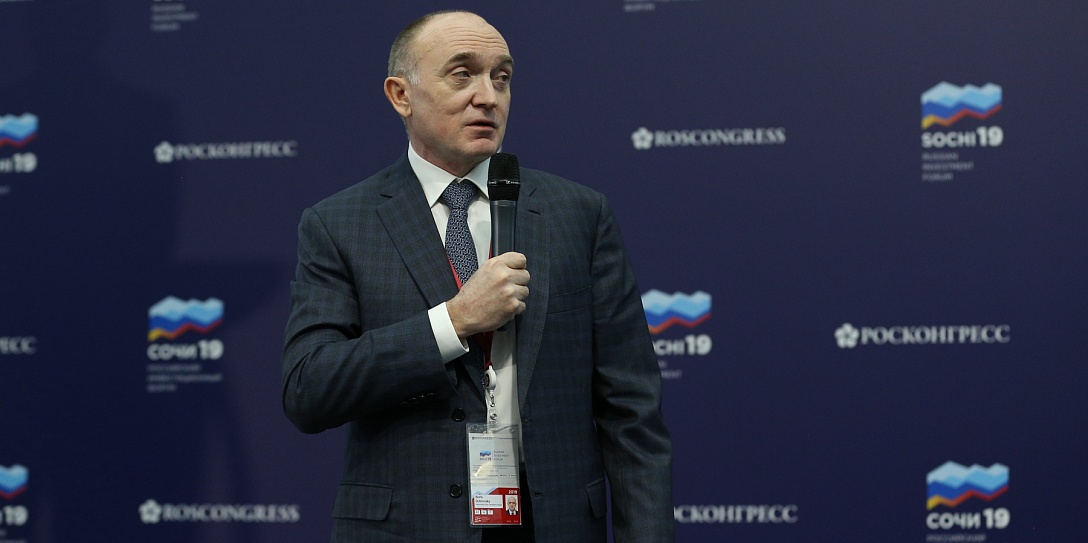 На полях Российского инвестиционного форума состоялось обсуждение подготовки Челябинска к саммитам ШОС и БРИКС