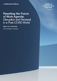Перезагрузка будущего трудовой повестки: крушение и обновление в мире после COVID