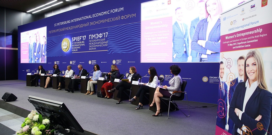 Международный форум «Увеличение вклада женщин в экономический рост и благосостояние: создание благоприятного климата» под эгидой ЮНИДО пройдет на ПМЭФ-2018