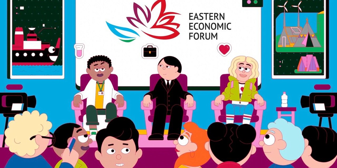 Фонд Росконгресс и «Союзмультфильм» выпустили мультфильм о ВЭФ-2021