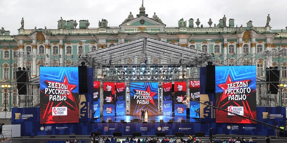 «Звёзды Русского Радио» на Дворцовой площади. Концерт, организованный «Русской Медиагруппой», стал финальной точкой XXV юбилейного ПМЭФ