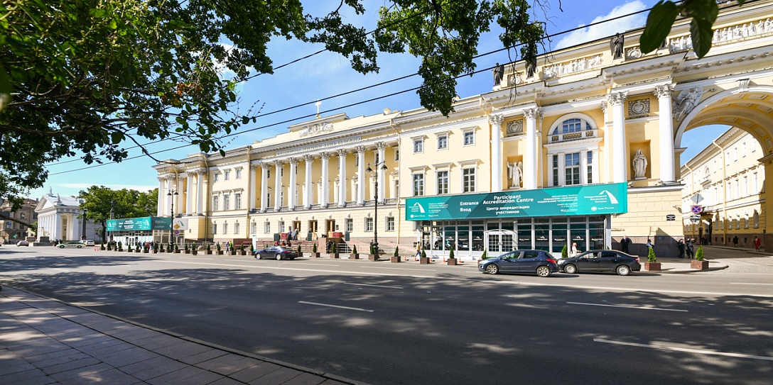 Завершился XXVIII Международный финансовый конгресс