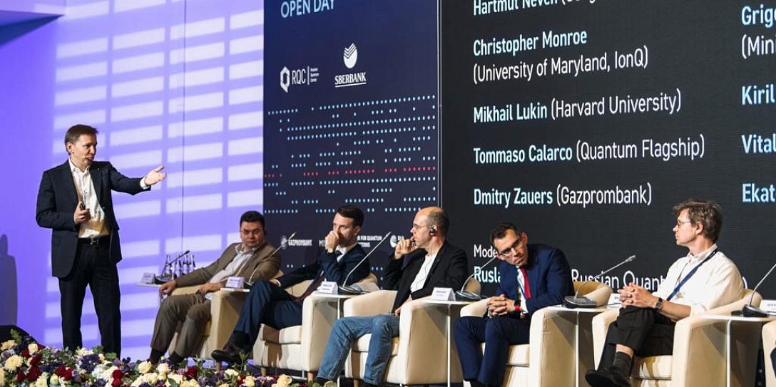 VII Международная конференция по квантовым технологиям (ICQT) состоится в 2023 году