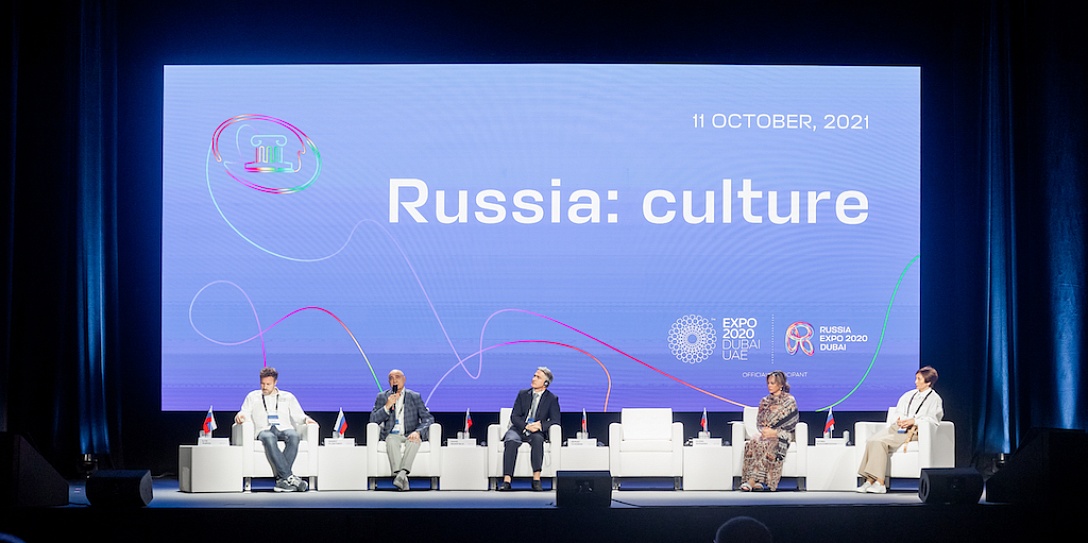 Культурное влияние России в мире обсудили участники сессии на форуме «Культура России» в Дубае