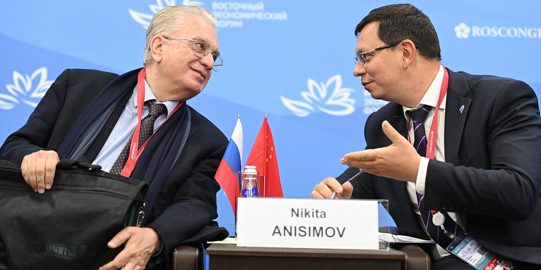 Научная конференция на тему взаимоотношений России и Китая состоялась  в стартовый день ВЭФ-2019