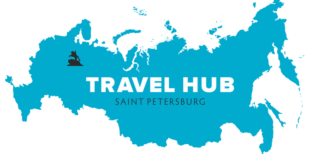 St.Petersburg Travel.HUB 2021: Большой разговор о въездном туризме в России