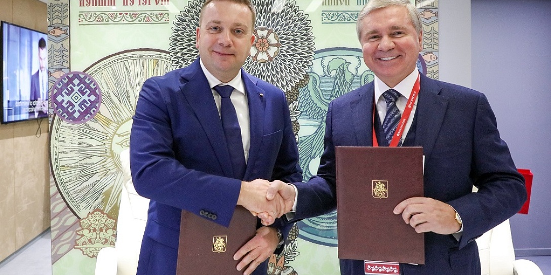 Фонд Росконгресс и Департамент внешнеэкономических и международных связей города Москвы подписали меморандум о сотрудничестве
