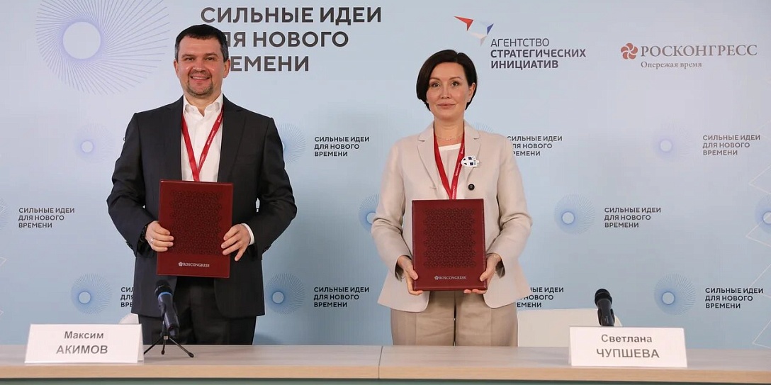 АСИ и Почта России будут развивать сотрудничество в сфере образования, подготовки и трудоустройства кадров