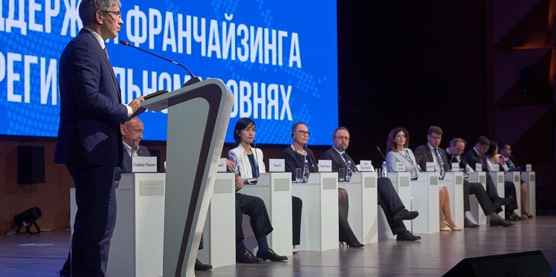 В Москве состоялись Московский международный форум по франчайзингу и выставка Moscow Franchise Expo – 2019