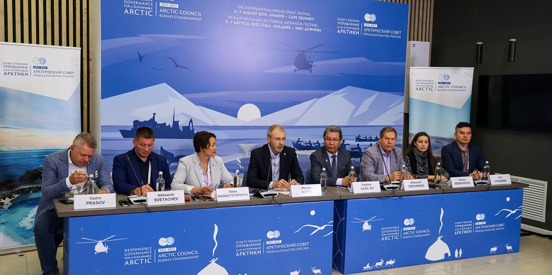 Опережающее развитие туризма в Арктике  обсудили на фестивале «Берингов пролив»