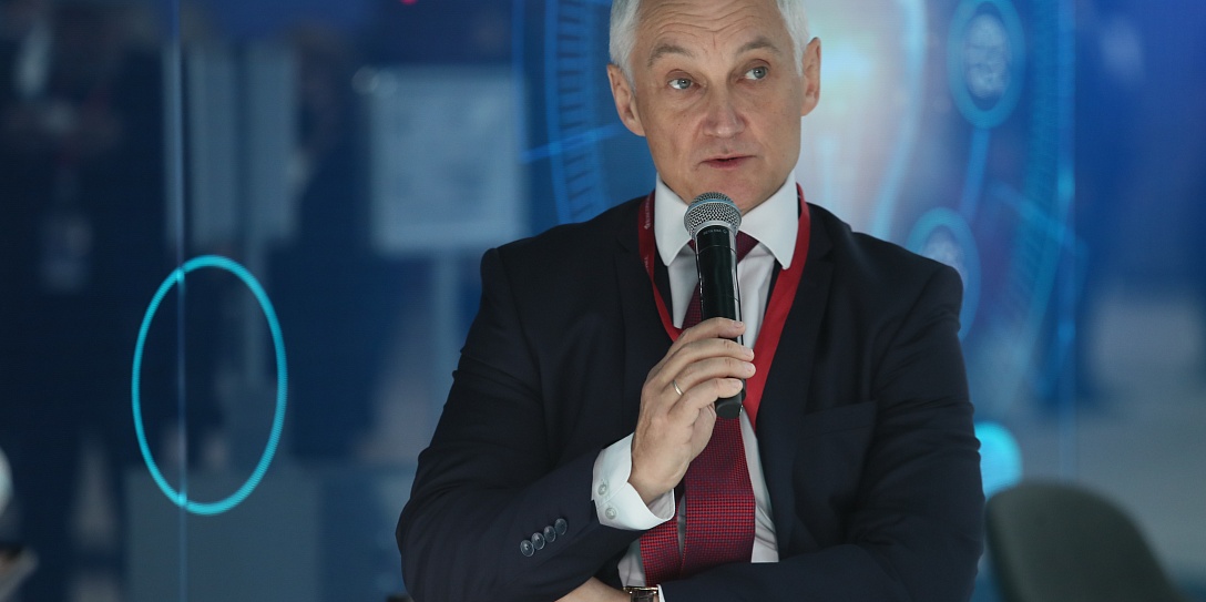 Андрей Белоусов принял участие в пленарной сессии Форума МСП