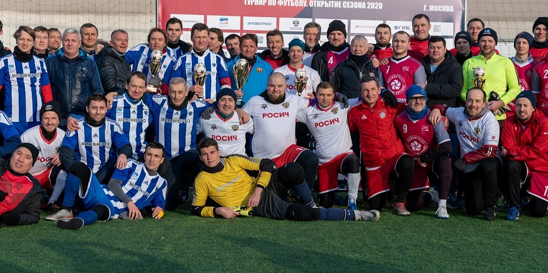 Футбольный турнир открыл новый сезон проектов Roscongress Sport Club