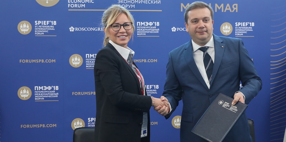 Фонд Росконгресс и Московский центр международного сотрудничества подписали соглашение