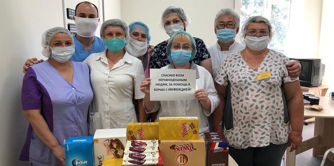 Фонд Росконгресс совместно с партнерами поддержал медицинских работников в период пандемии
