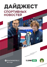 «Спутник V» для африканских спортсменов, зал борьбы вместо алкомаркета, спортивная одежда от Шойгу и трансгендеры в спорте