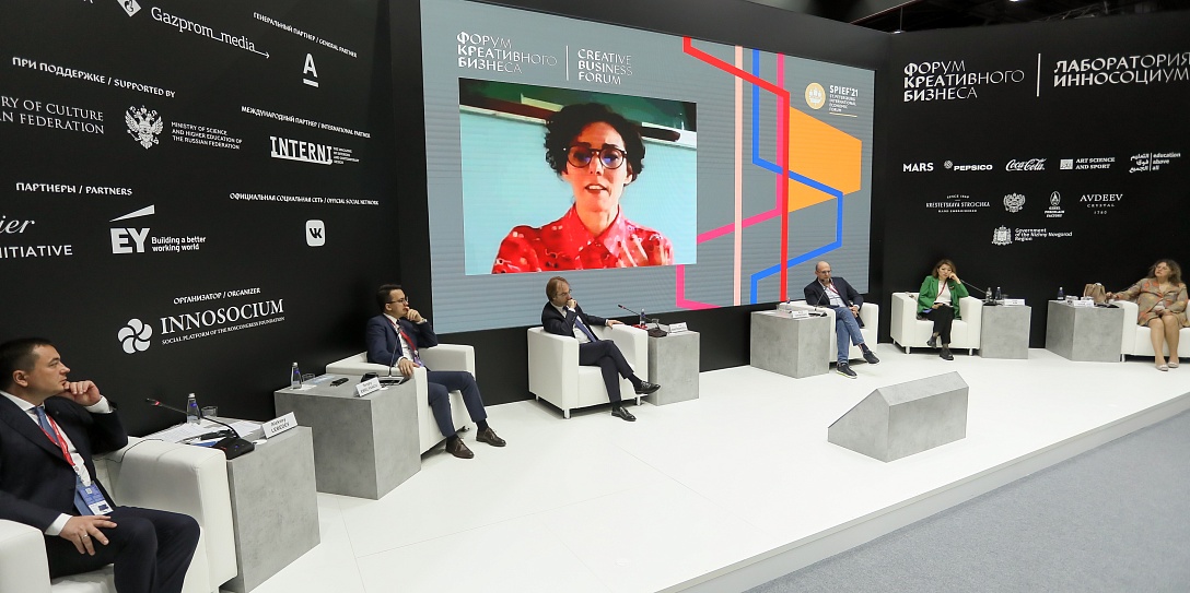 На ПМЭФ-2021 завершился первый Форум Креативного Бизнеса