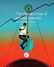 Продолжающийся подъем на рынке частного капитала