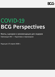 COVID-19. BCG Perspectives