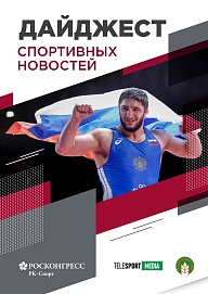 Медальные планы на Олимпиаду, доход РФС от Евро-2020 и 3D-модели для подготовки спортсменов