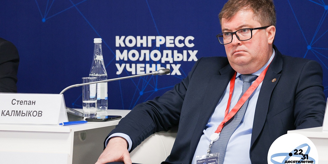Вице-президент РАН Степан Калмыков: «Мы можем перегнать зарубежных ученых, не догоняя их»