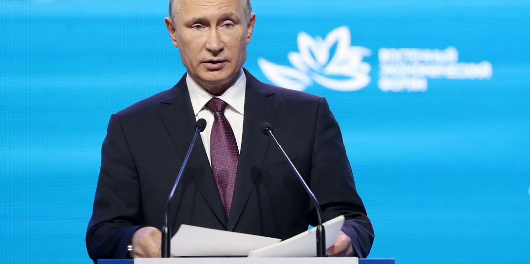 Владимир Путин и лидеры стран АТР примут участие  в пленарном заседании Восточного экономического форума – 2019