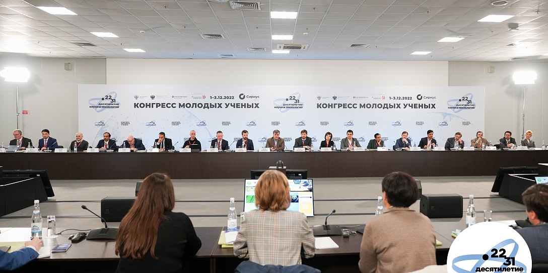 Экспертный совет при Минобрнауки России по вопросам контроля углеродного баланса впервые прошел в расширенном международном составе