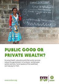 Общественное благо или частный капитал