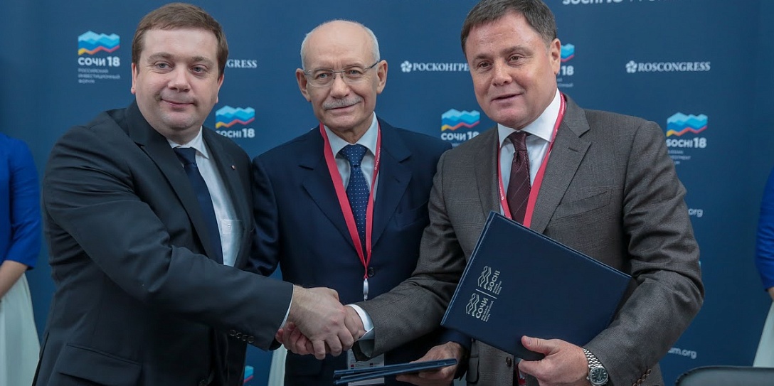 Фонд «Росконгресс» будет содействовать продвижению инвестиционных и экспортных российских проектов