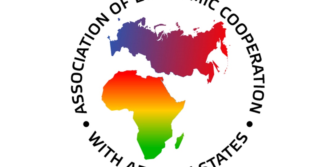 Общее собрание АЭССА состоялось в Москве. Россия – Африка: итоги, задачи, приоритетные проекты