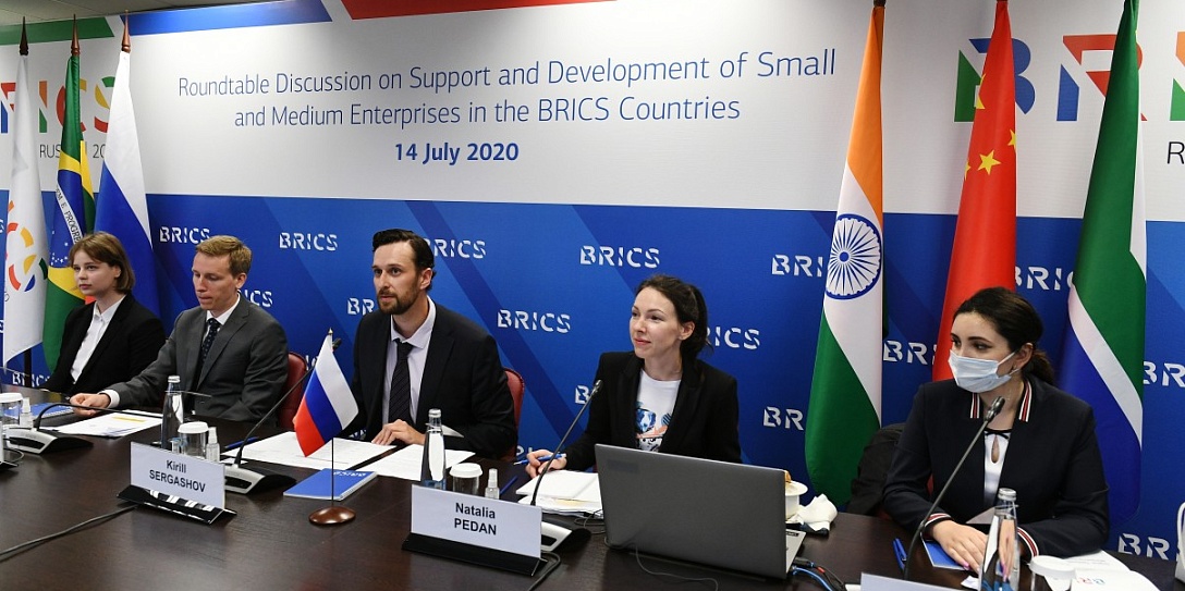 Эксперты обсудили единые цифровые платформы для малого и среднего предпринимательства в странах БРИКС